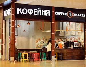 Техническое обслуживание кофеен "Garden" и "Coffee Makers", Тюмень